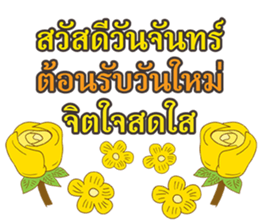 Sawasdee Thai Flowers sticker #14924455
