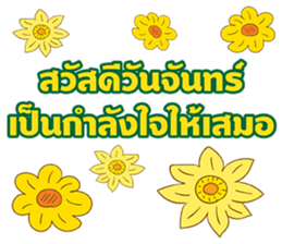 Sawasdee Thai Flowers sticker #14924457