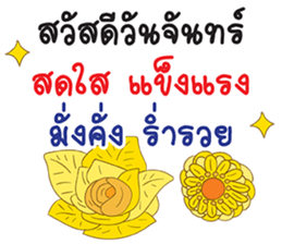 Sawasdee Thai Flowers sticker #14924458