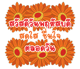 Sawasdee Thai Flowers sticker #14924473
