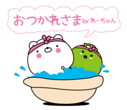 Re-chan super onlyName sticker sticker #14924494