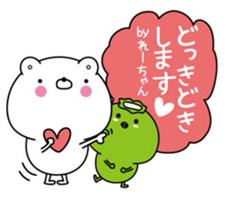 Re-chan super onlyName sticker sticker #14924498