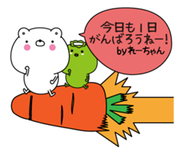 Re-chan super onlyName sticker sticker #14924504