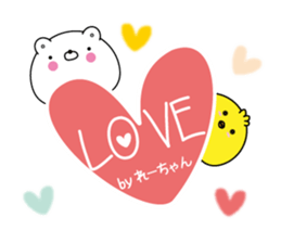 Re-chan super onlyName sticker sticker #14924506