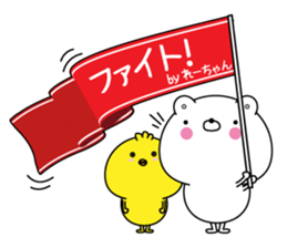 Re-chan super onlyName sticker sticker #14924512