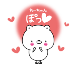 Re-chan super onlyName sticker sticker #14924515