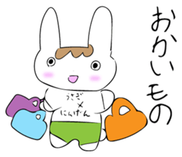 Everyday life of Usagi-kun sticker #14924518
