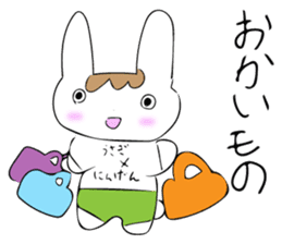 Everyday life of Usagi-kun sticker #14924518