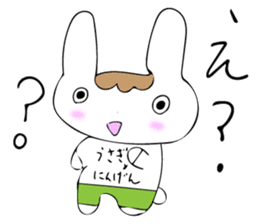 Everyday life of Usagi-kun sticker #14924519