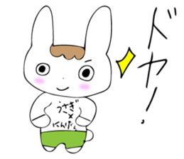 Everyday life of Usagi-kun sticker #14924520
