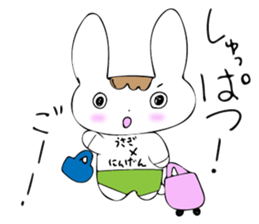 Everyday life of Usagi-kun sticker #14924523