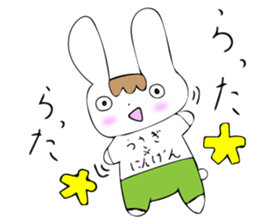 Everyday life of Usagi-kun sticker #14924526