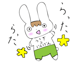 Everyday life of Usagi-kun sticker #14924526