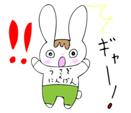 Everyday life of Usagi-kun sticker #14924530
