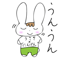 Everyday life of Usagi-kun sticker #14924533