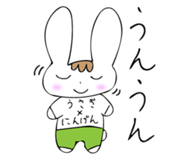 Everyday life of Usagi-kun sticker #14924533