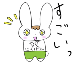 Everyday life of Usagi-kun sticker #14924536