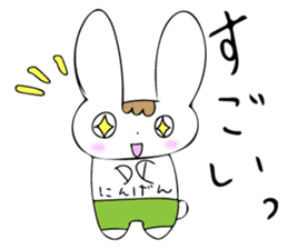 Everyday life of Usagi-kun sticker #14924536