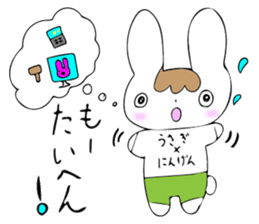 Everyday life of Usagi-kun sticker #14924537