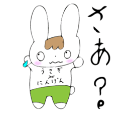 Everyday life of Usagi-kun sticker #14924538