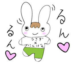 Everyday life of Usagi-kun sticker #14924541
