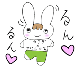 Everyday life of Usagi-kun sticker #14924541