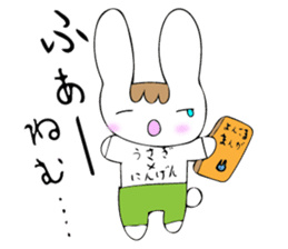 Everyday life of Usagi-kun sticker #14924542