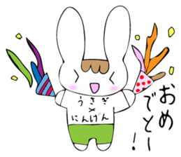 Everyday life of Usagi-kun sticker #14924543