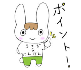 Everyday life of Usagi-kun sticker #14924545
