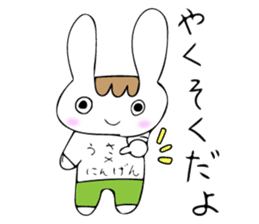 Everyday life of Usagi-kun sticker #14924550