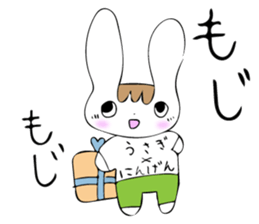 Everyday life of Usagi-kun sticker #14924552