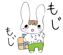 Everyday life of Usagi-kun sticker #14924552