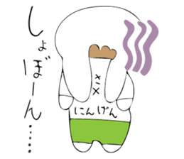 Everyday life of Usagi-kun sticker #14924553
