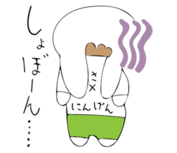 Everyday life of Usagi-kun sticker #14924553