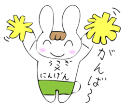 Everyday life of Usagi-kun sticker #14924555