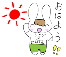 Everyday life of Usagi-kun sticker #14924556
