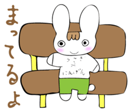 Everyday life of Usagi-kun sticker #14924557