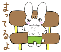 Everyday life of Usagi-kun sticker #14924557
