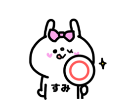 SUMICHAN STICKERS sticker #14924560