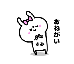 SUMICHAN STICKERS sticker #14924566