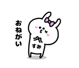 SUMICHAN STICKERS sticker #14924567
