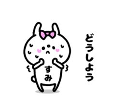 SUMICHAN STICKERS sticker #14924573