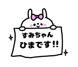 SUMICHAN STICKERS sticker #14924575