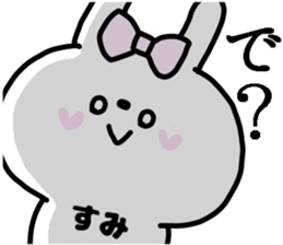 SUMICHAN STICKERS sticker #14924578