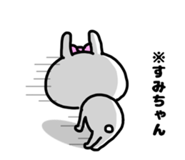 SUMICHAN STICKERS sticker #14924579
