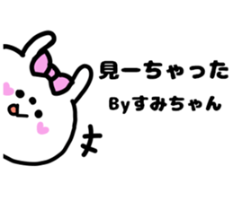SUMICHAN STICKERS sticker #14924580