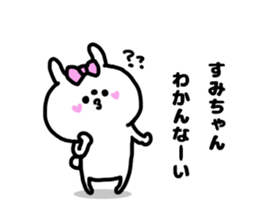 SUMICHAN STICKERS sticker #14924582