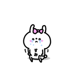 SUMICHAN STICKERS sticker #14924585