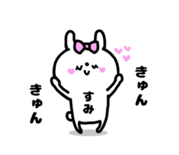 SUMICHAN STICKERS sticker #14924587