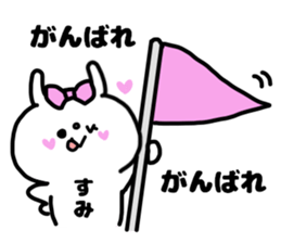 SUMICHAN STICKERS sticker #14924593